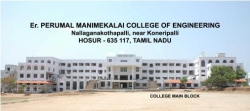 Photos for er perumal manimekalai college of engineering