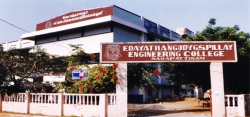 Photos for e g s pillay engineering college