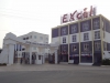 excel college of technology